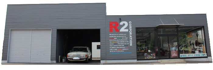 Japanese Used Cars Exporter R2 Corporation